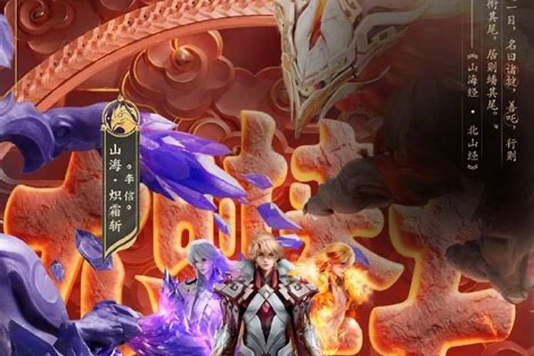 兔年的传说