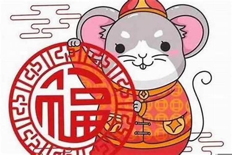 96年属鼠的今年忌讳什么