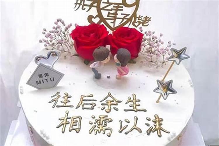 结婚一年一个月一次