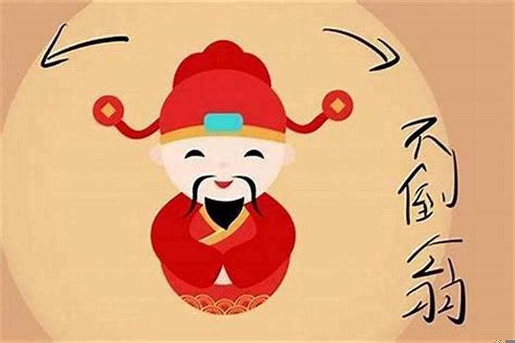哪个星座的财运好点