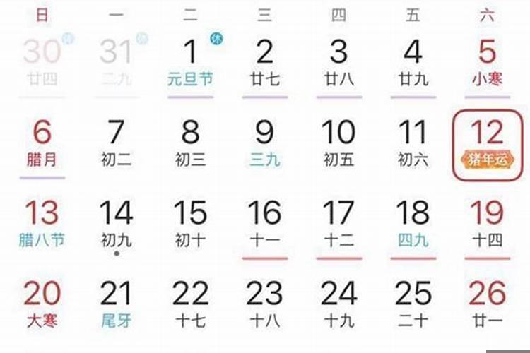 农历88是什么意思