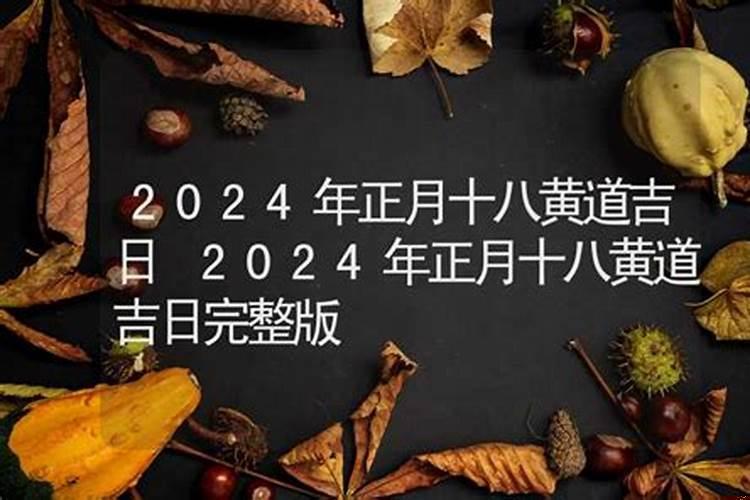 2025年十月谢土最佳时间