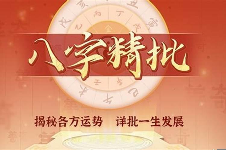 女人未时出生是什么命
