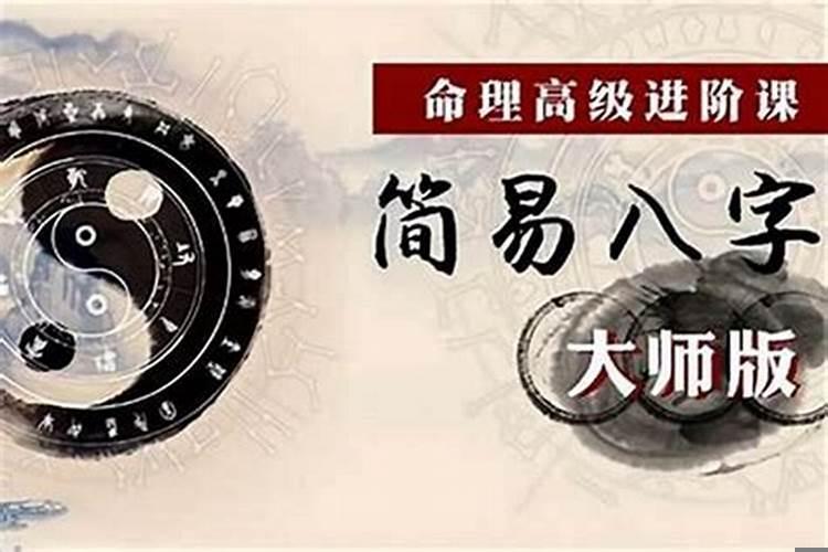 八字属于风水吗