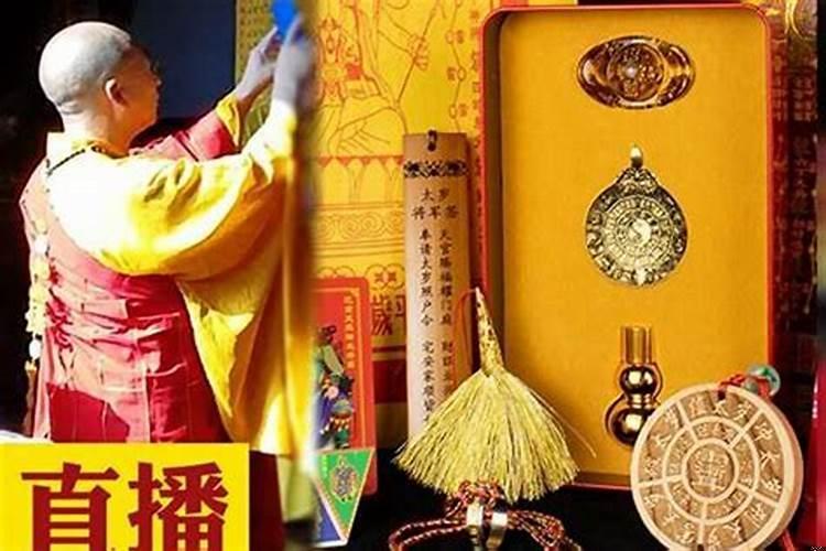 犯太岁了如何化解书籍