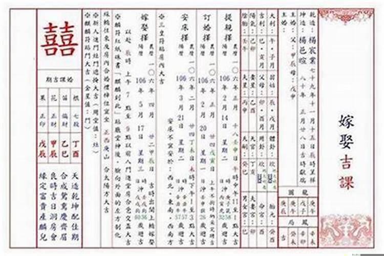 正月能不能装修房