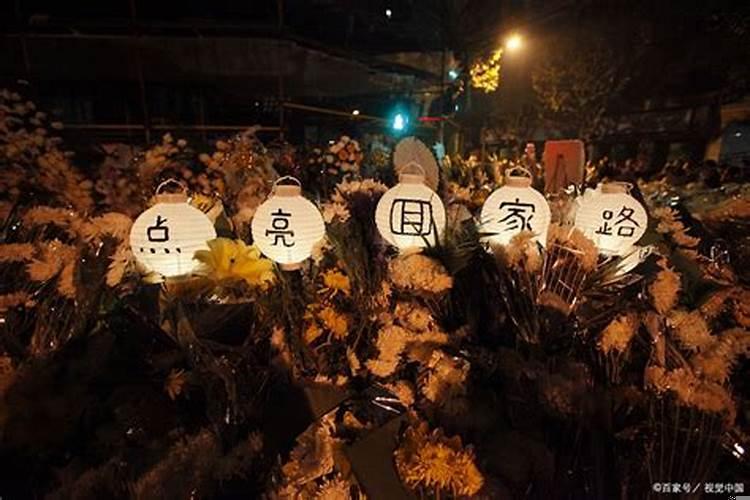 农村逢七死人