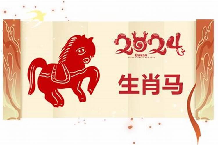 属马人2022年运势