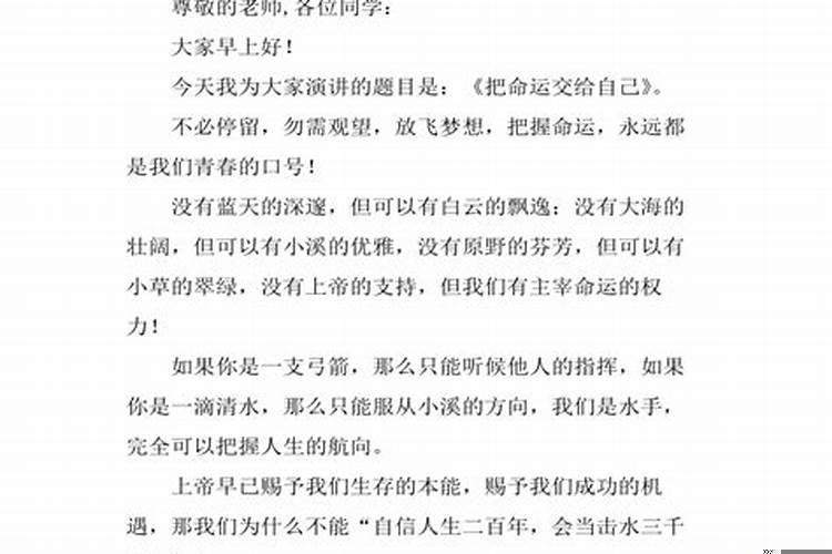 孩子成绩差长大有出息吗