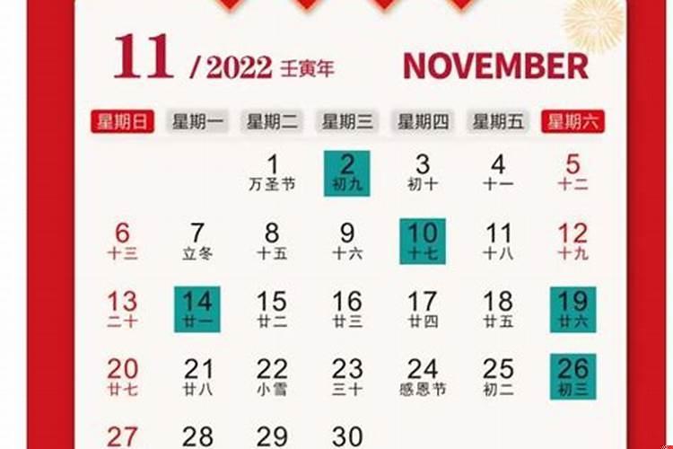 2025年十月谢土最佳时间
