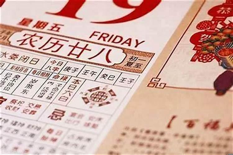 2017年农历8月初六出生是什么命