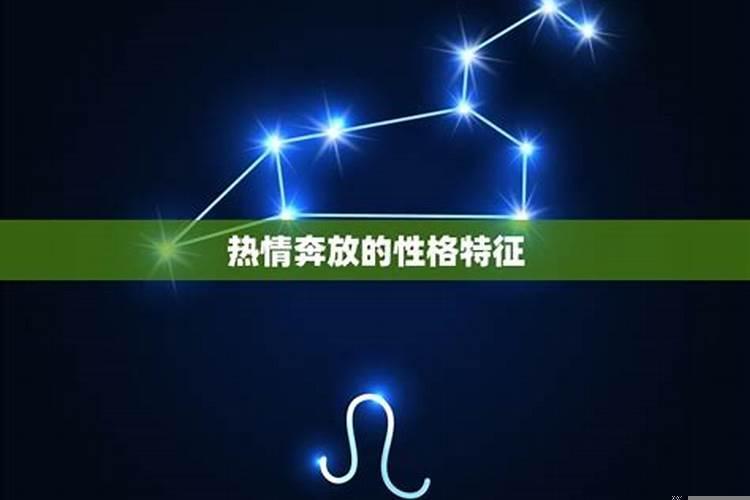 射手男什么特征