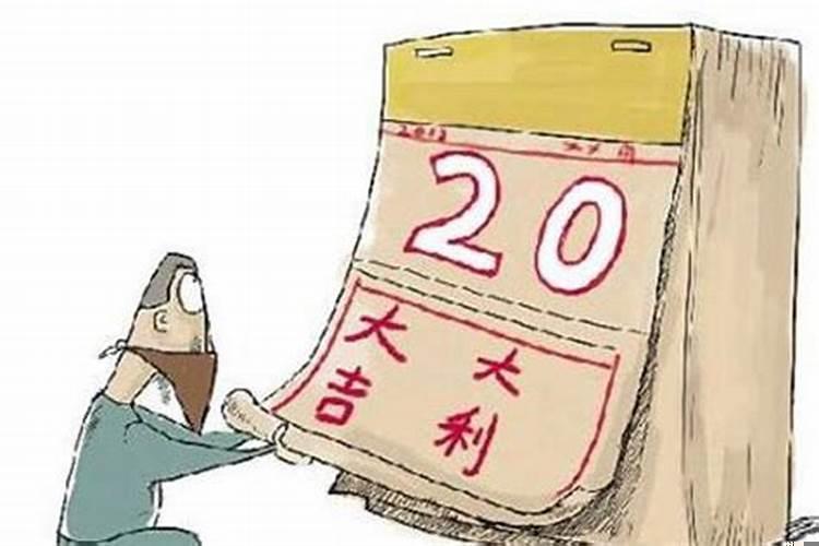 适宜生孩子良辰吉日