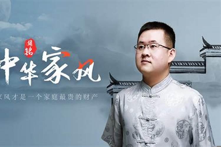 家风最早出现