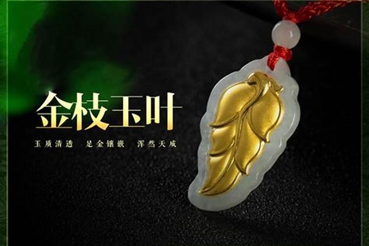 属龙人宜佩戴什么