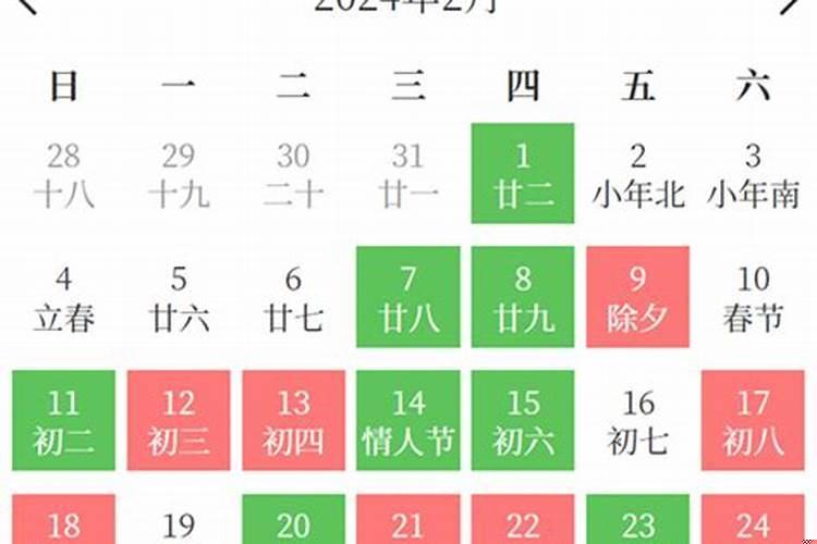 2025年吉日吉时黄道吉日要孩子