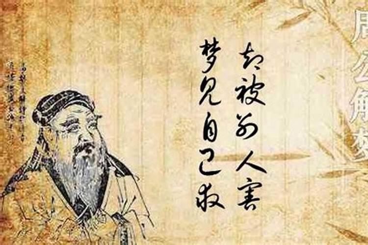 梦到别人救人什么意思