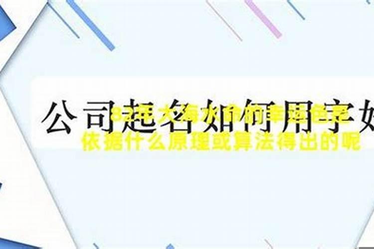 大海水命的人适合佩戴什么首饰