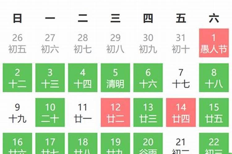 2025年吉日吉时黄道吉日要孩子