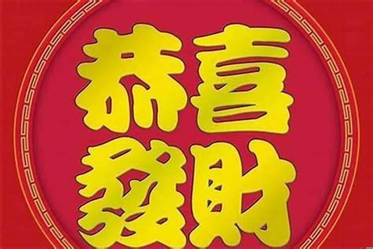 什么方法可以让运气变好点