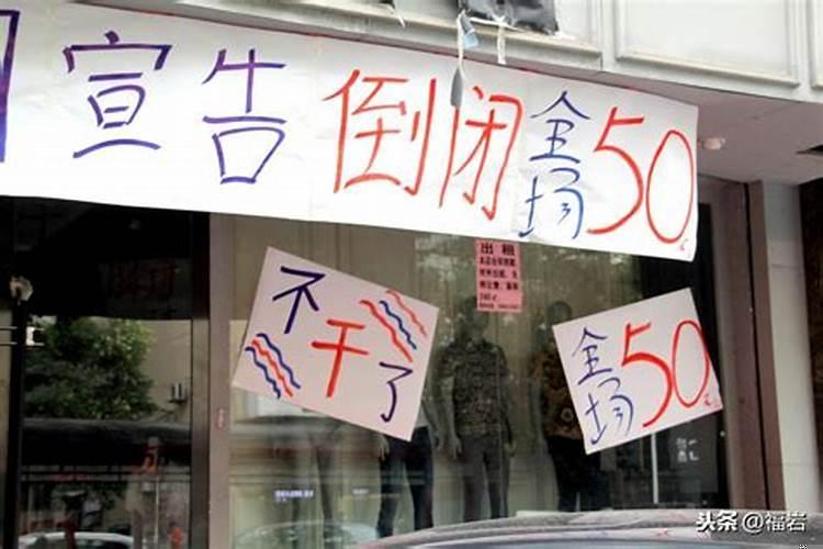 开门店风水方面应注意什么