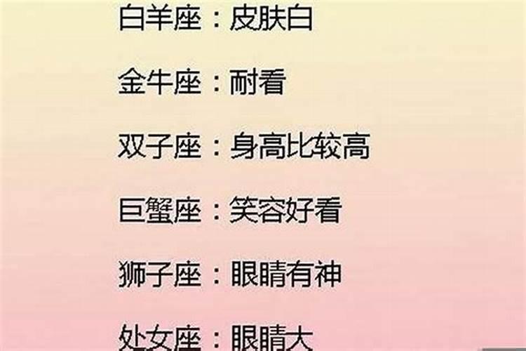 颜值高又有修养的星座男