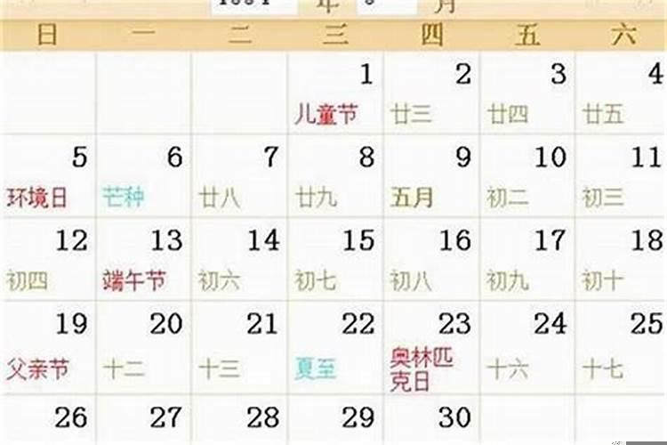 每年农历的2月18日