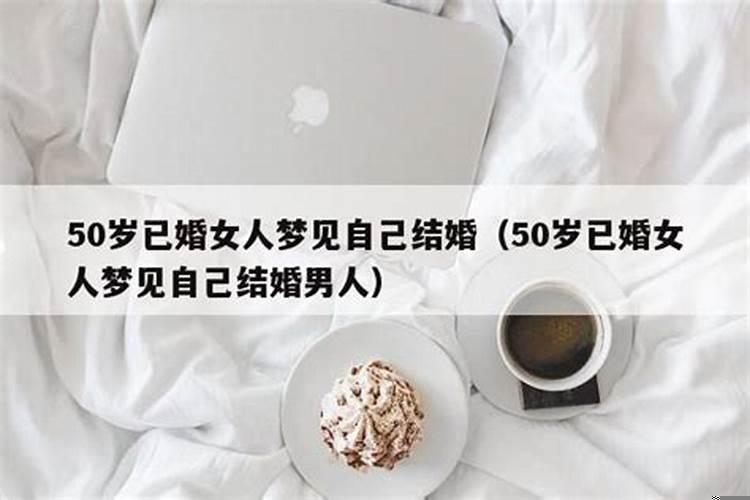 梦见自己的生意特别好是什么意思