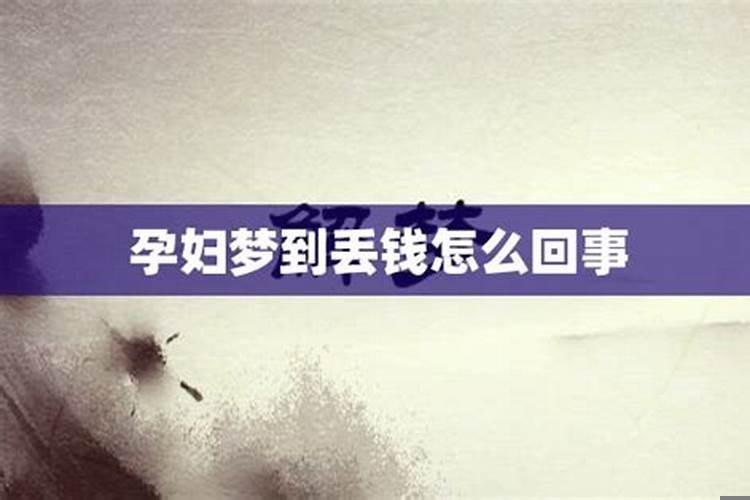 梦见豆角是什么意思啊
