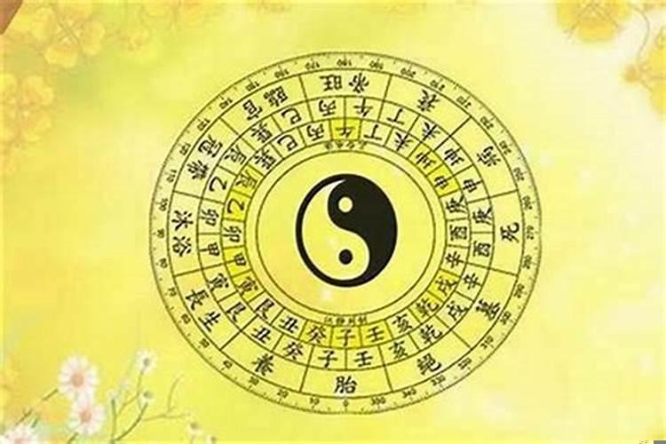 算命运财运
