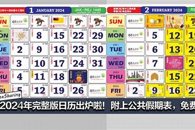 2025年属牛阳历7月出生好不好