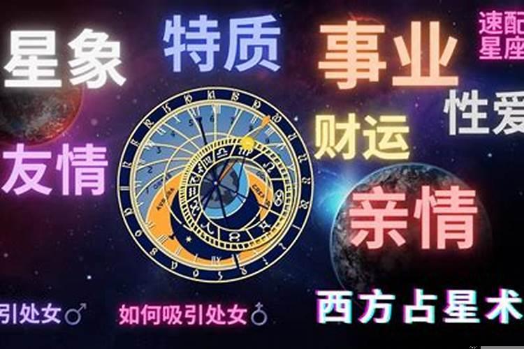 如何吸引处女座做朋友知乎