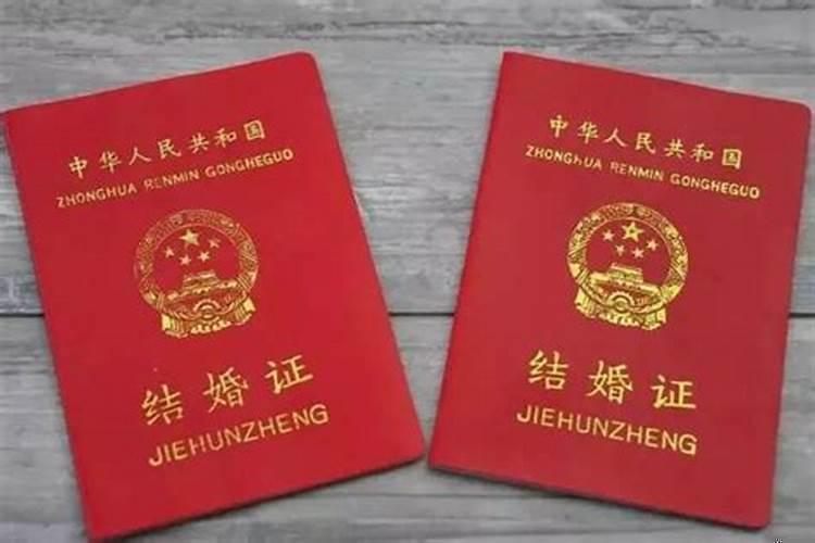 领过结婚证后户口会自动迁走吗