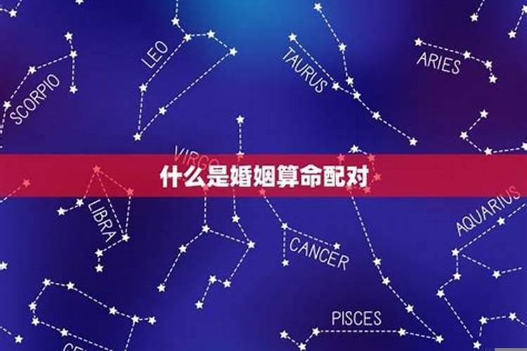 算八字财运和婚姻一起算