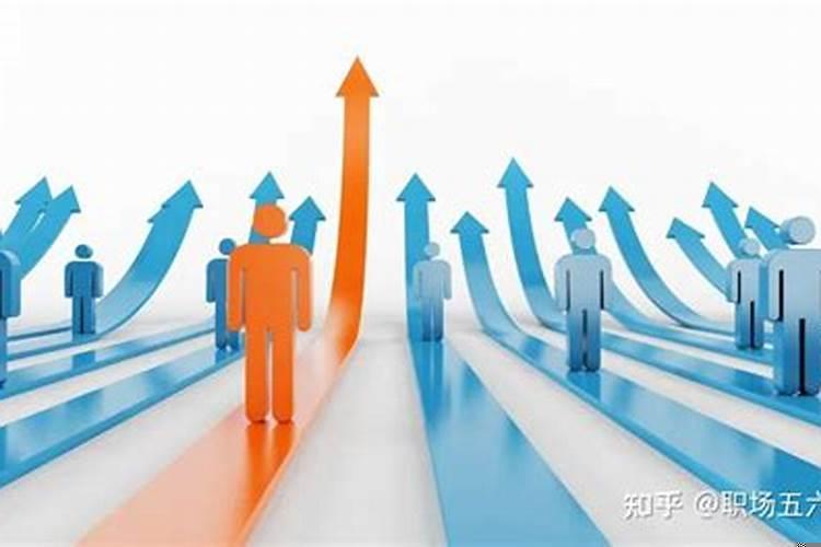 如何抓住晋升的机会