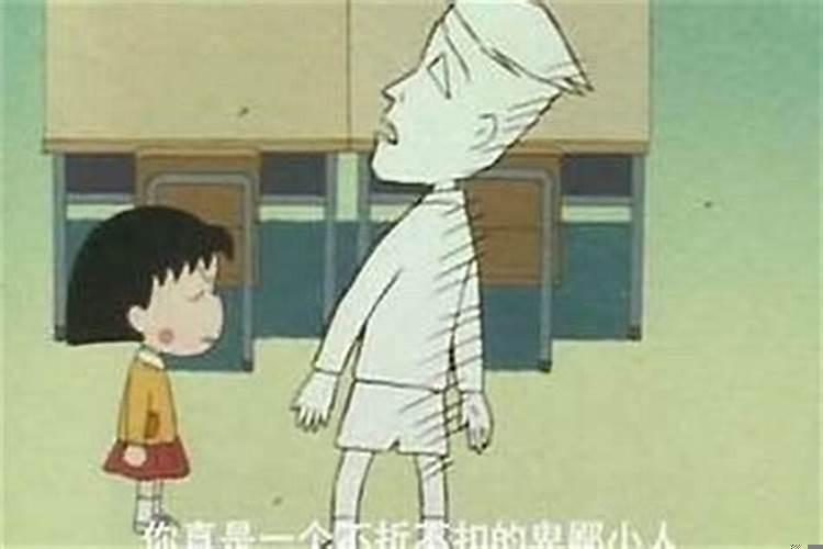 八字经常犯小人怎样化解