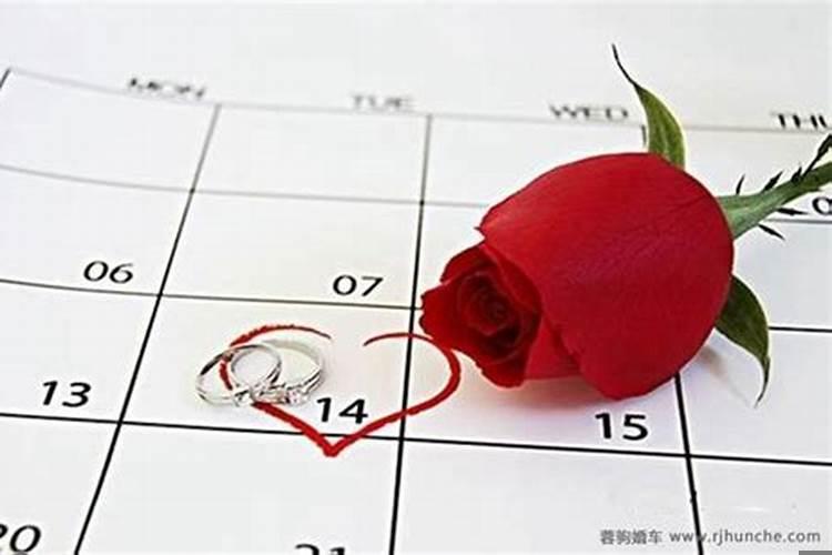定好的结婚日子可以改吗
