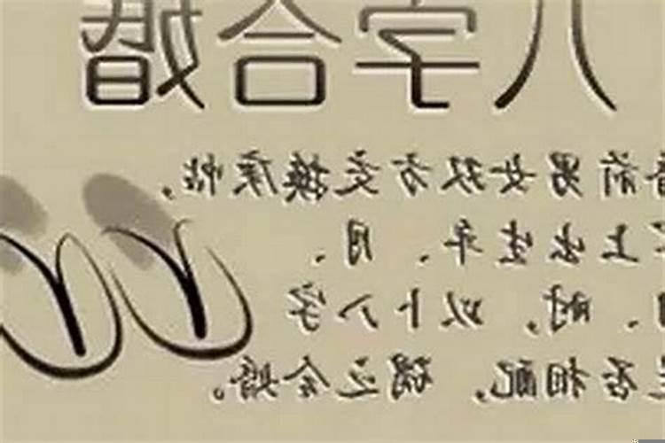 风水怎么做能婚姻顺利成功