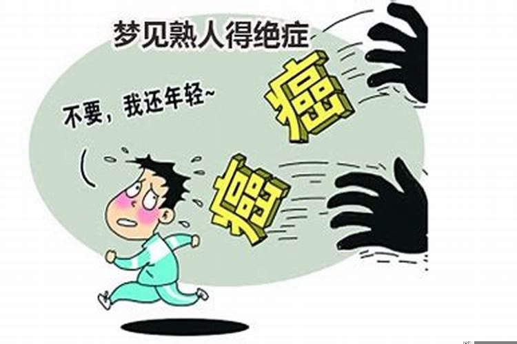 梦见着火了有什么预兆