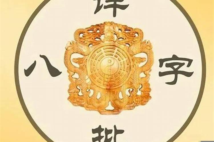 怎样的八字是伤官生财