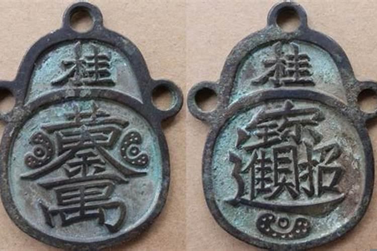招财进宝什么