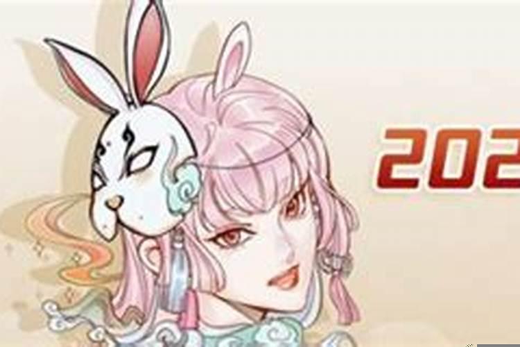免费测算2025年每月运势