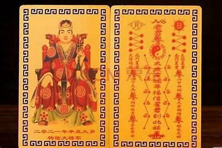大运犯太岁是什么意思