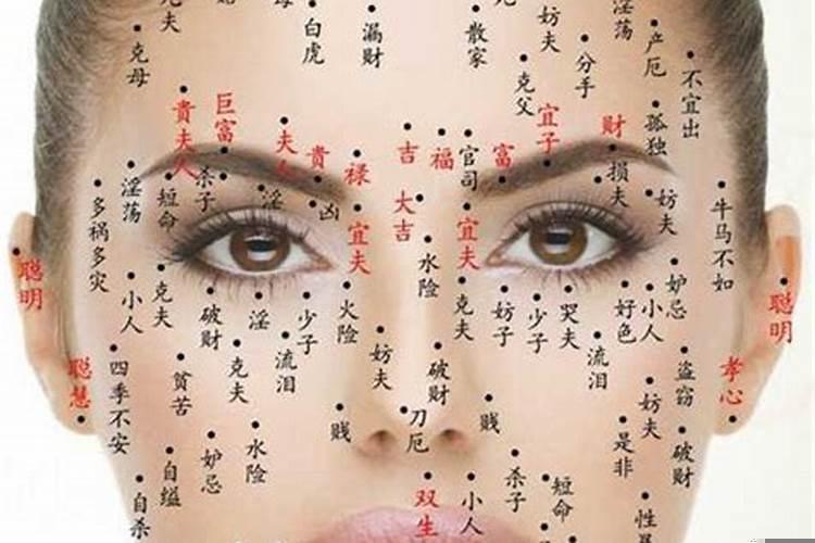 脖子两侧各有一颗痣是什么意思