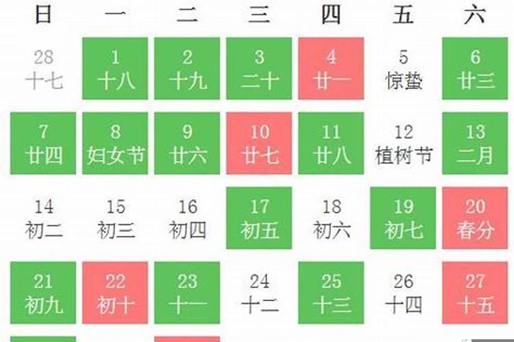 女属鸡2021年适合结婚月份