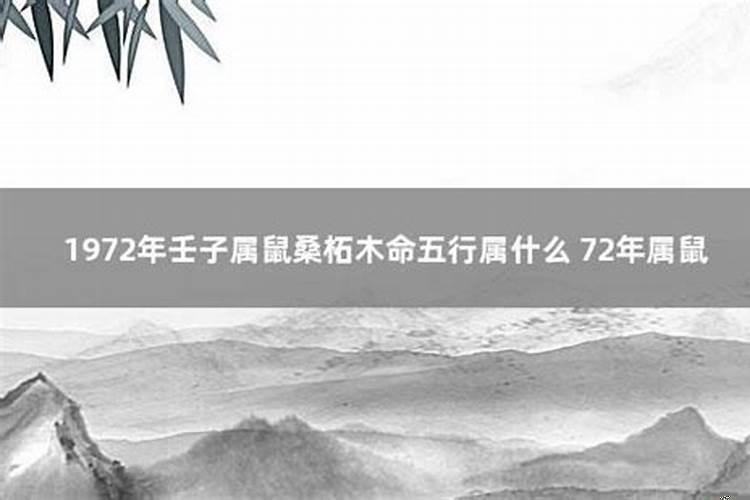 73年属牛桑柘木命干什么工作