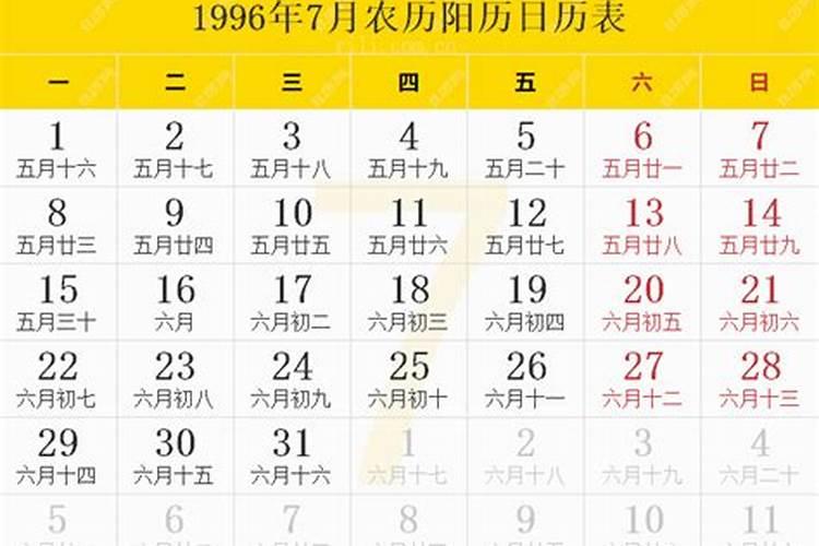 10月适合聚餐的日子是什么