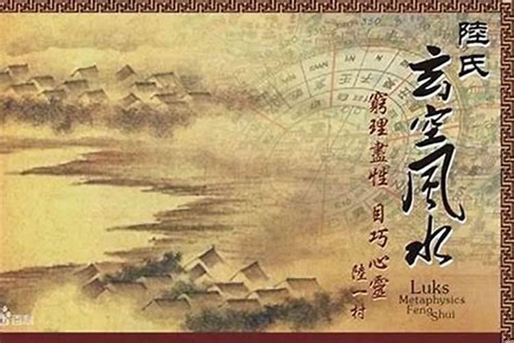 怎么才能学风水
