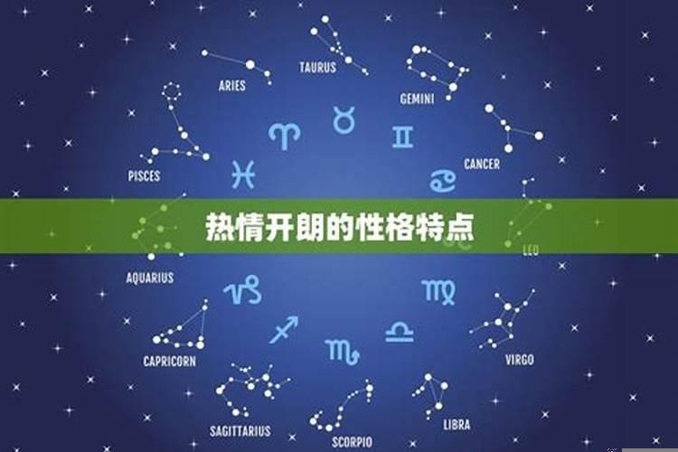 属鼠白羊座的性格