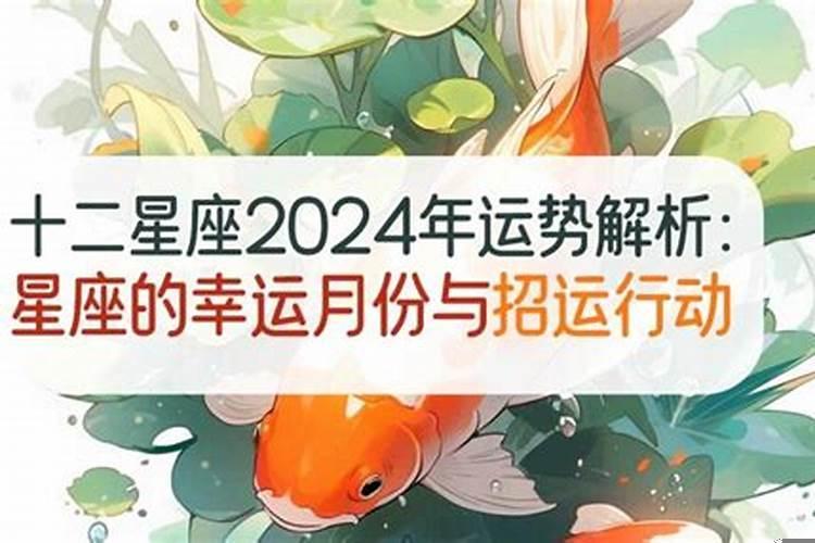 十二星座2020年11月运势